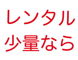 サンプル画像